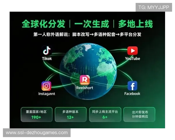 智能解说系统提供多语种服务 满足国际化观众需求