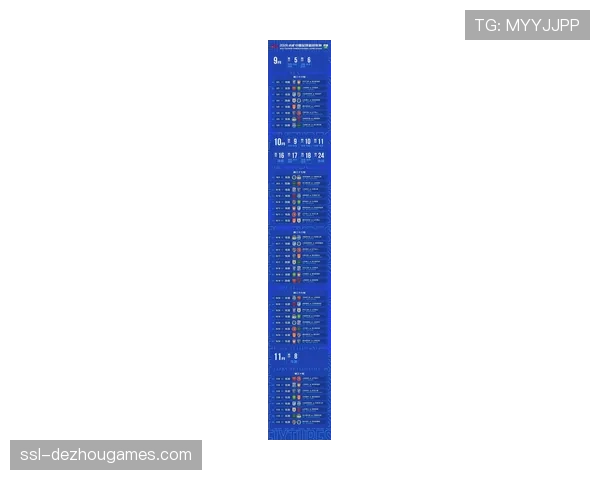 【2026年4月中超联赛·赛中·花絮郑州航海体育场突发暴雨，河南队与沧州雄狮比赛暂停15分钟